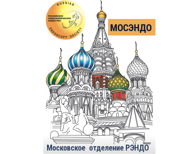 МОСЭНДО Эмблема.png МОСЭНДО Эмблема.png